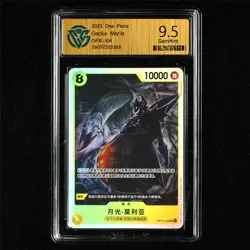 CCG 9.5 GemMint 2025 One Piece CHN Gecko Moria OP14-104 SR - Image 2