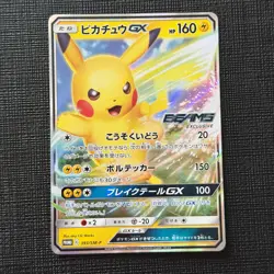 Pikachu GX 393/SM-P 2019 Promo Card Japanese Pokemon X Beams Exclusive NM - Image 1