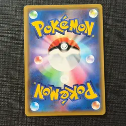 Pikachu GX 393/SM-P 2019 Promo Card Japanese Pokemon X Beams Exclusive NM - Image 2