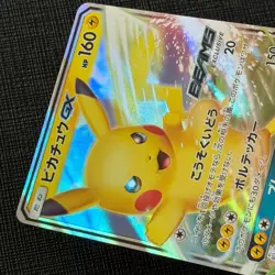 Pikachu GX 393/SM-P 2019 Promo Card Japanese Pokemon X Beams Exclusive NM - Image 3