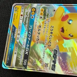 Pikachu GX 393/SM-P 2019 Promo Card Japanese Pokemon X Beams Exclusive NM - Image 4