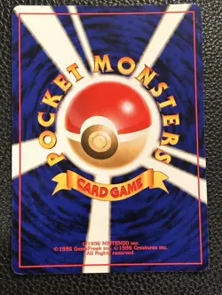 Vileplume Reverse Holo Japanese Southern Island Promo No. 045 Pokemon Card - Image 5