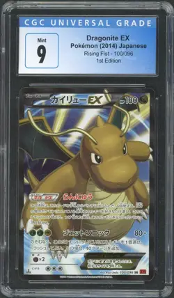 2014 Pokemon Japanese Rising Fist Dragonite EX 100/096 CGC 9 - Image 1