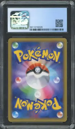 2014 Pokemon Japanese Rising Fist Dragonite EX 100/096 CGC 9 - Image 2