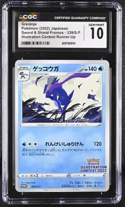 Greninja Illustration Contest Runner-Up CGC 10 GEM Pokemon (2022) JPN Promo #339 - Image 1