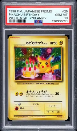 1998 POKEMON JPN PROMO WHITE STAR-2ND ANNIV. #25 PIKACHU BIRTHDAY PSA 10 - Image 1