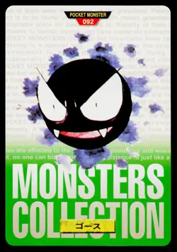 Gastly No. 092 Green Bandai Carddass Series 1-2 G Pokemon Japanese LP - Image 1