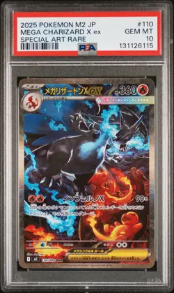 2025 POKEMON JPN M2-INFERNO X SPECIAL ART RARE #110 MEGA CHARIZARD X EX PSA 10 - Image 1