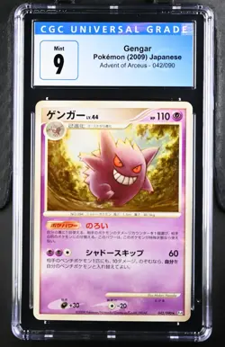 CGC 9 Gengar 042/090 Advent of Arceus Japanese Pokemon - Image 1
