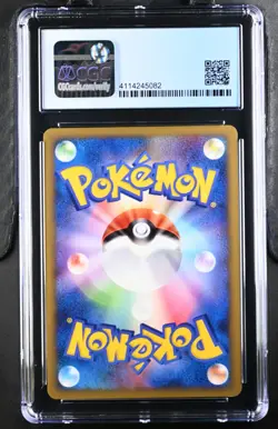 CGC 9 Gengar 042/090 Advent of Arceus Japanese Pokemon - Image 2