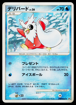 DELIBIRD DPBP#282 DAWN DASH JAPANESE POKEMON TCG - Image 1