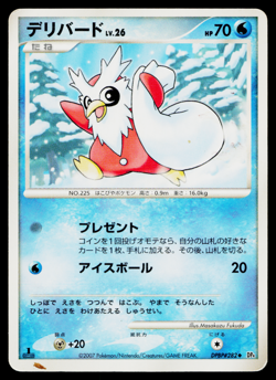 DELIBIRD DPBP#282 DAWN DASH JAPANESE POKEMON TCG - Image 1