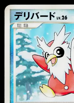 DELIBIRD DPBP#282 DAWN DASH JAPANESE POKEMON TCG - Image 2