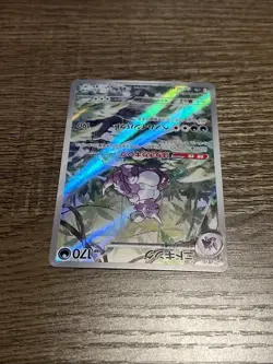 2023 Near Mint NM Pokemon Nidoking AR 174/165 Art Rare 151 SV2a Japanese - Image 3
