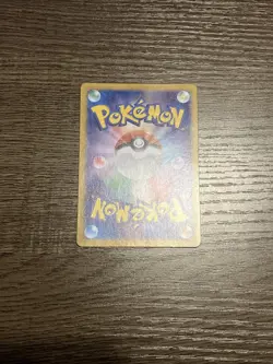 2023 Near Mint NM Pokemon Nidoking AR 174/165 Art Rare 151 SV2a Japanese - Image 4