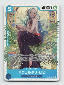 Nefeltari Vivi Super Rare One Piece Heroines Edition 024 NMNormal - Image 1