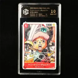 CXG 10 GEM-MT 2023 One Piece JPN Tony Tony Chopper ST01-006 C - Image 1