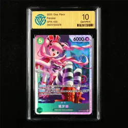 CCG 10 GemMint 2025 One Piece CHN Perona OP14-033 SR - Image 1