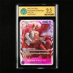 CCG 9.5 GemMint 2025 One Piece CHN Donquixote Doflamingo OP14-069 SR - Image 1