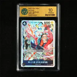 CCG 10 Pristine 2025 One Piece CHN Mr.2 Bon Kurei (Bentham) OP14-091 SR - Image 2