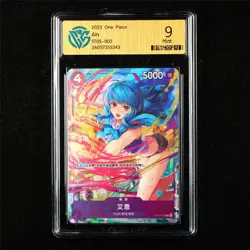 CCG 9 Mint 2025 One Piece CHN Ain ST05-002 C - Image 1