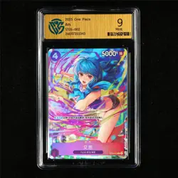 CCG 9 Mint 2025 One Piece CHN Ain ST05-002 C - Image 2