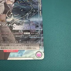 UNION ARENA Goddess of Victory Nikke Snow White Signed Parallel UA18BT/NIK-1-055 - Image 5