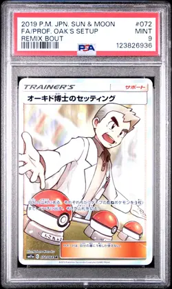 2019 POKEMON JPN SUN & MOON REMIX BOUT #072 FULL ART/PROFESSOR OAK'S SETUP PSA 9 - Image 1