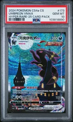 PSA 10 2024 Pokemon cinese SWSH Eevee Heroes Hyper #173 FA Umbreon VMAX - Image 1