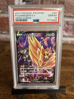 PSA 10 Zamazenta V 251 Pokemon Sword & Shield Vmax Climax Japanese 2021 - Image 1