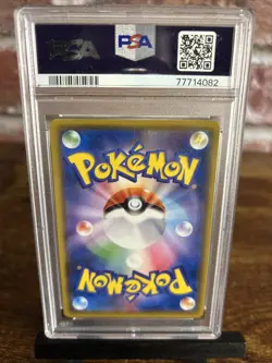 PSA 10 Zamazenta V 251 Pokemon Sword & Shield Vmax Climax Japanese 2021 - Image 2