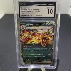 Pokemon TCG Shiny Treasure Ex Charizard Ex Japanese Holo 2023 Cgc Gem Mint 10 - Image 1