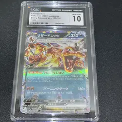 Pokemon TCG Shiny Treasure Ex Charizard Ex Japanese Holo 2023 Cgc Gem Mint 10 - Image 3