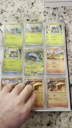 Pokemon Master Set 151 Jap sv2a complete regular reverse ball - Image 2