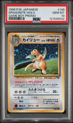 PSA 10 DRAGONITE 149 GAME BOY HOLO PROMO POKEMON GEM MINT Swirl! 🔥 🔥 🔥 - Image 1