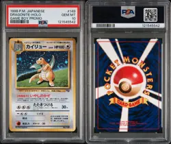 PSA 10 DRAGONITE 149 GAME BOY HOLO PROMO POKEMON GEM MINT Swirl! 🔥 🔥 🔥 - Image 3