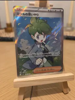 Pokemon TCG Wally’s Compassion 085/063 M1S Mega Symphonia SR Japanese NM - Image 1