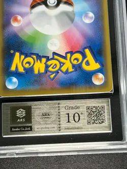 [ARS 10+] Pikachu Pokemon Japanese Beauty Back Moon Promo 227/S-P Stamp Box - Image 5
