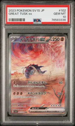 Pokemon Great Tusk ex 102/078 - SAR Scarlet ex SV1S Japanese - PSA 10 GEM MINT - Image 3