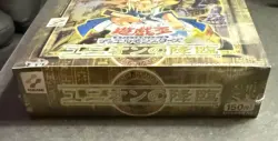 Yu-Gi-Oh! Advent Of Union Booster Box. Factory Sealed! Japanese Version. - Image 4