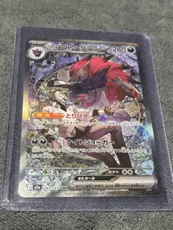 N's Zoroark Ex SAR 242/193 MEGA Dream Ex M2a Pokemon Card Jp 2025 NM US Seller - Image 1