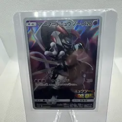 Pokemon Armored Mewtwo Card 365/SM-P Japanese Promo NM - Image 1