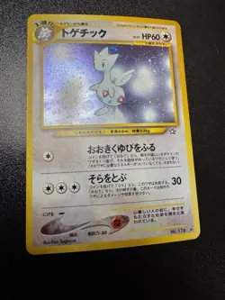 Togetic Japanese Neo Genesis Holo Rare No. 176 Pokemon Card - 2000 NM/LP - Image 1