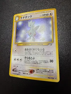 Togetic Japanese Neo Genesis Holo Rare No. 176 Pokemon Card - 2000 NM/LP - Image 2
