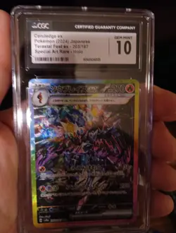 Ceruledge EX SAR 203/187 SV8a Terastal Festival Pokemon Card Game Japanese TCG - Image 1