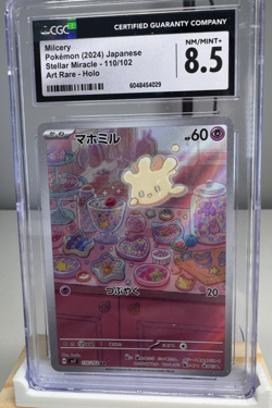 CGC 8.5 Milcery 110/102 Art Rare – Japanese Stellar Miracle Pokemon Card - Image 1