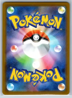 Swanna - Art Rare - White Flare SV11W 107/086 AR Pokemon Card NM - Image 2