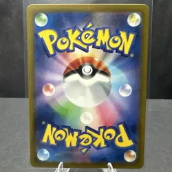 Drampa Full Art 083/071 AR sv5M Cyber Judge Japanese Pokemon TCG Card NM - Image 2