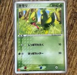 Treecko 003/ADV-P, LP, Japanese McDonald's Promo (2003), Pokemon TCG Cards - Image 1