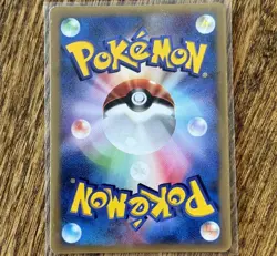 Treecko 003/ADV-P, LP, Japanese McDonald's Promo (2003), Pokemon TCG Cards - Image 2